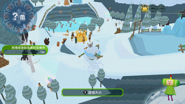 Once Upon a Katamari 遊戲截圖 7