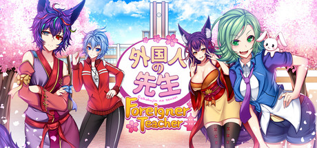 Gaikokujin No Sensei (Foreigner Teacher) banner image