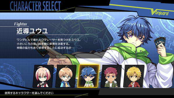 カードファイト!! ヴァンガード ディアデイズ スクリーンショット