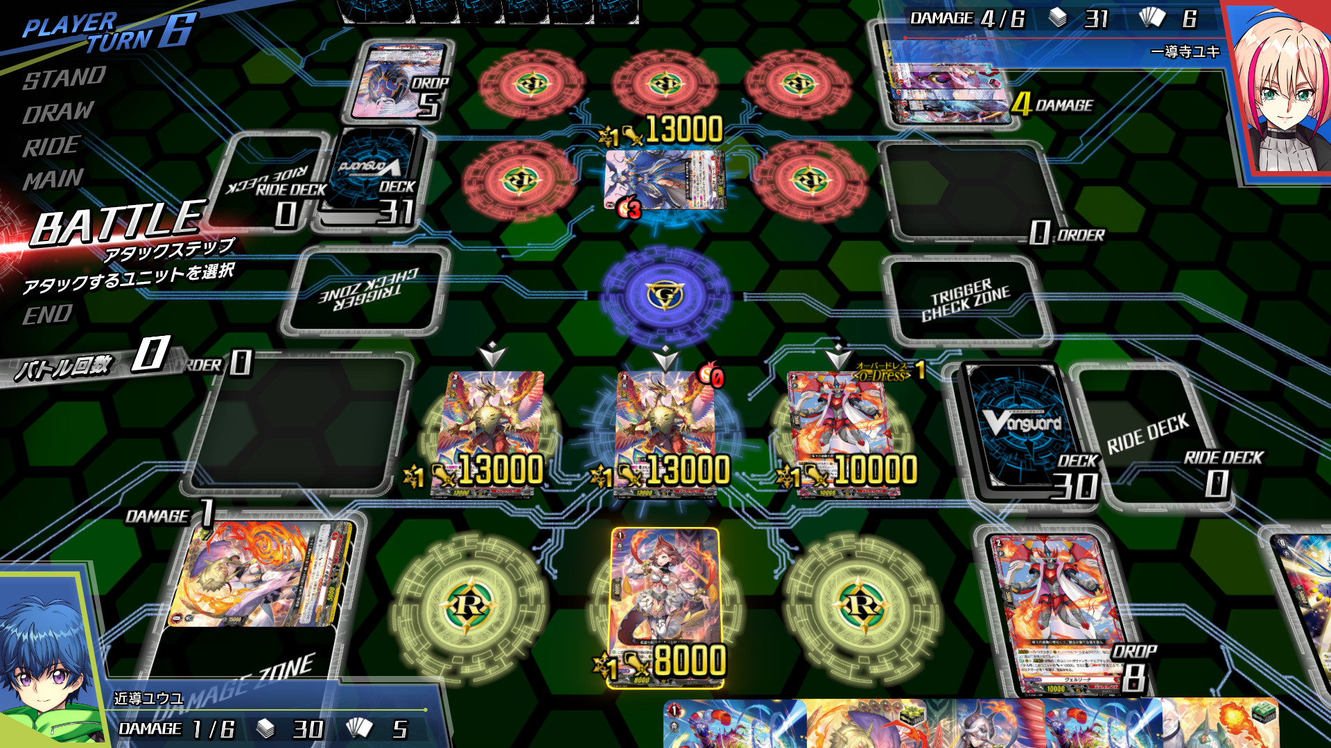Cardfight!! Vanguard Dear Days screenshot 3