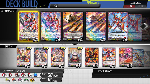 Cardfight!! Vanguard Dear Days