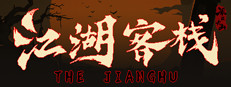 江湖客栈-The Jianghu
