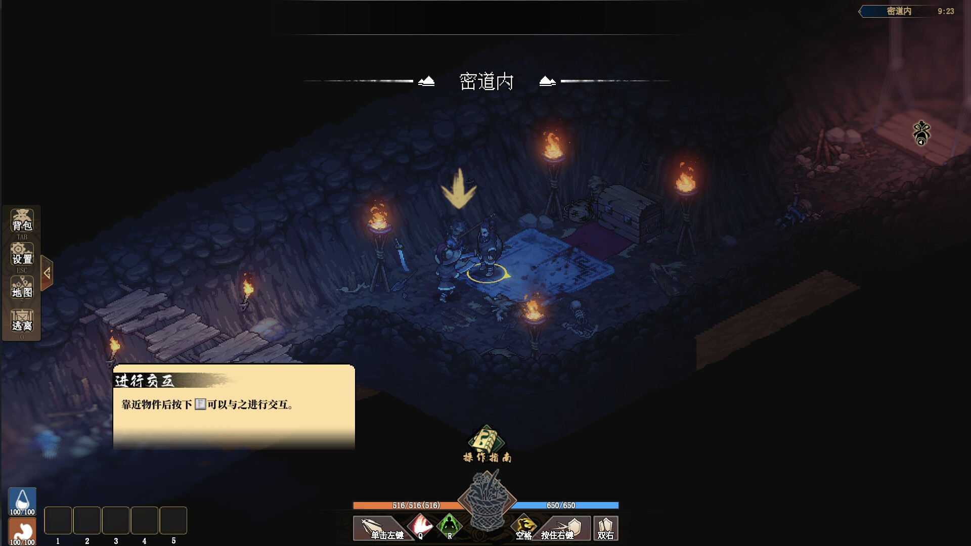 screenshot of 江湖客栈-The Jianghu 7