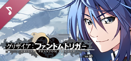 Steam：グリザイア ファントムトリガー Vol.8 エンディングテーマソング