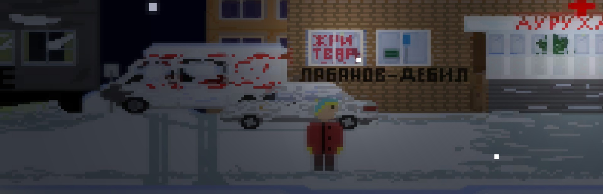 The Winter