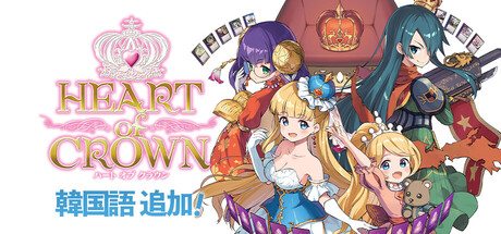 HEART of CROWN Online