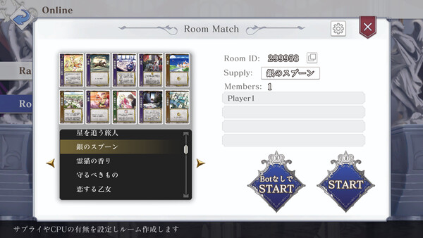 HEART of CROWN Online スクリーンショット