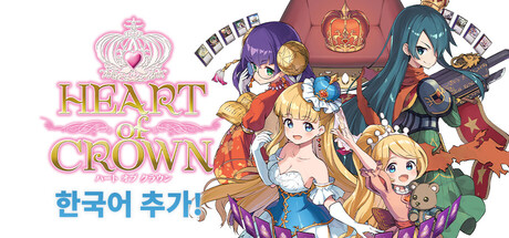 HEART of CROWN Online