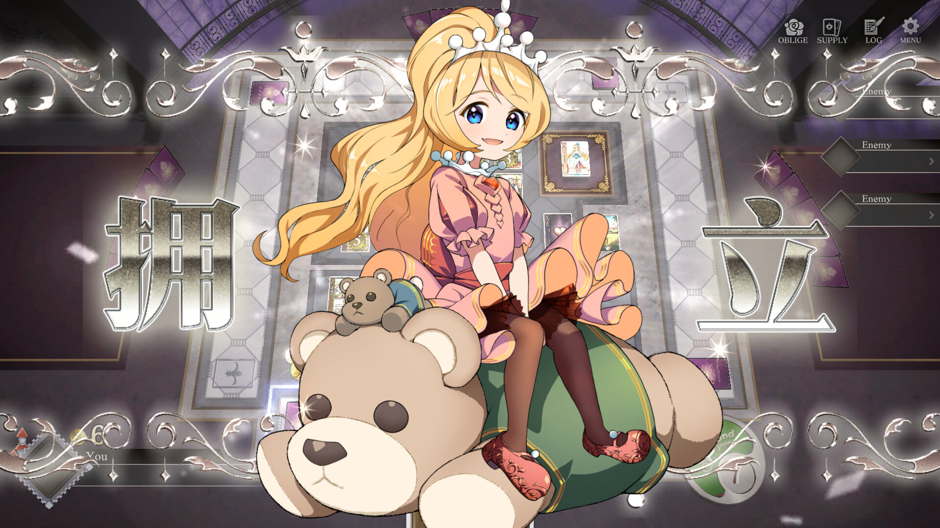 图片[5]- 《王冠之心》v1.0（HEART of CROWN Online）官方中文|解压可玩- 关先生资源站