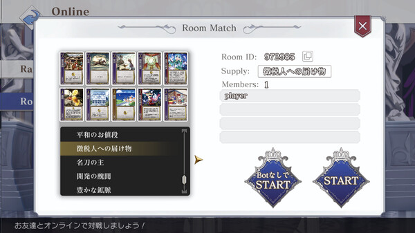 HEART of CROWN Online screenshot 5