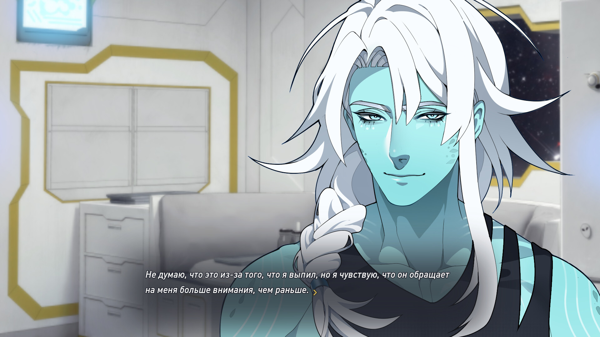 The Symbiant screenshot 8