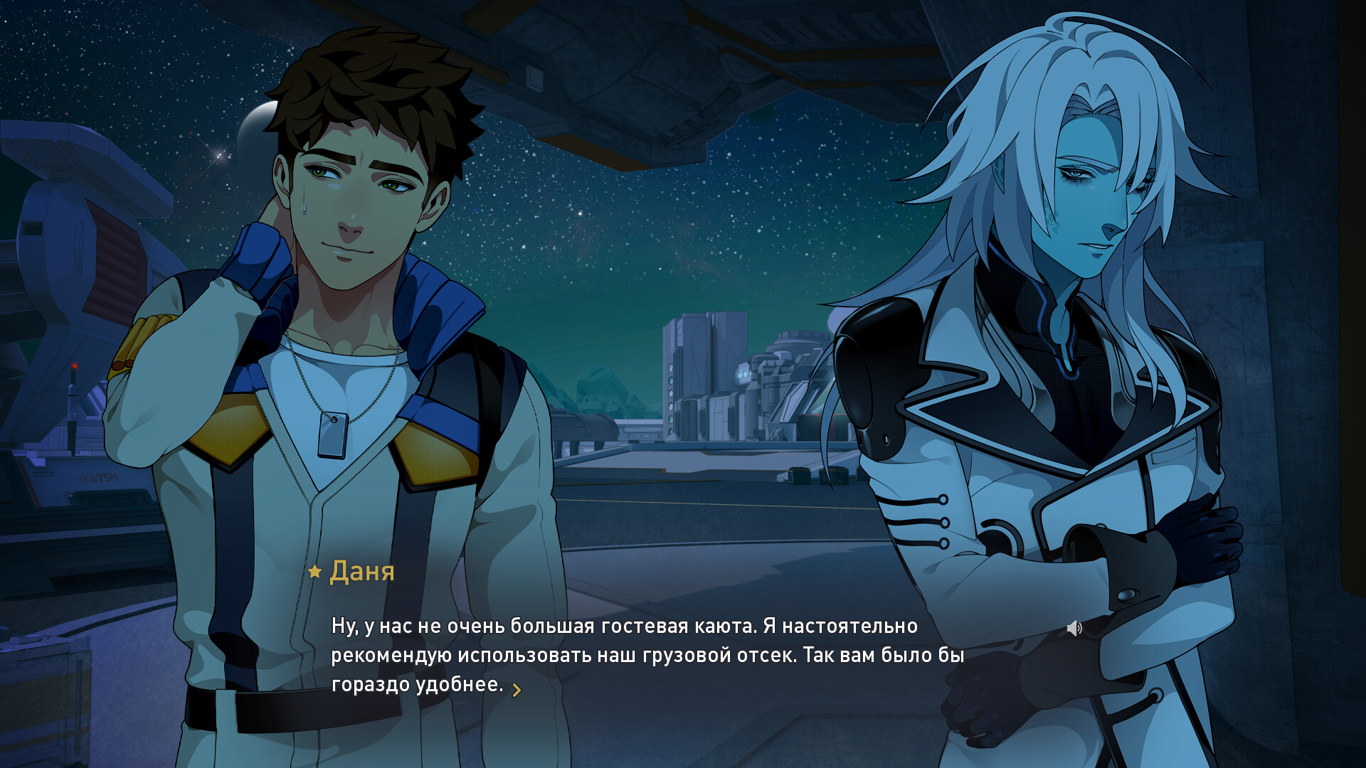 The Symbiant screenshot 9