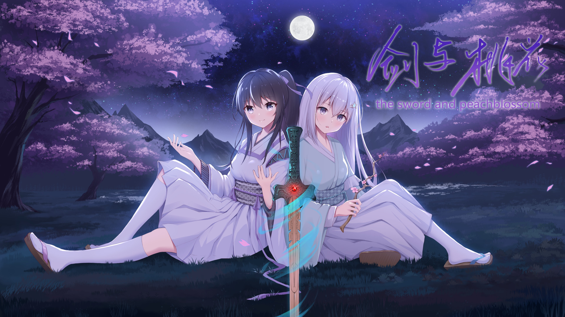 #7. 剑与桃花 the sword and peachblossom (Steam) Podle: 風鈴堂