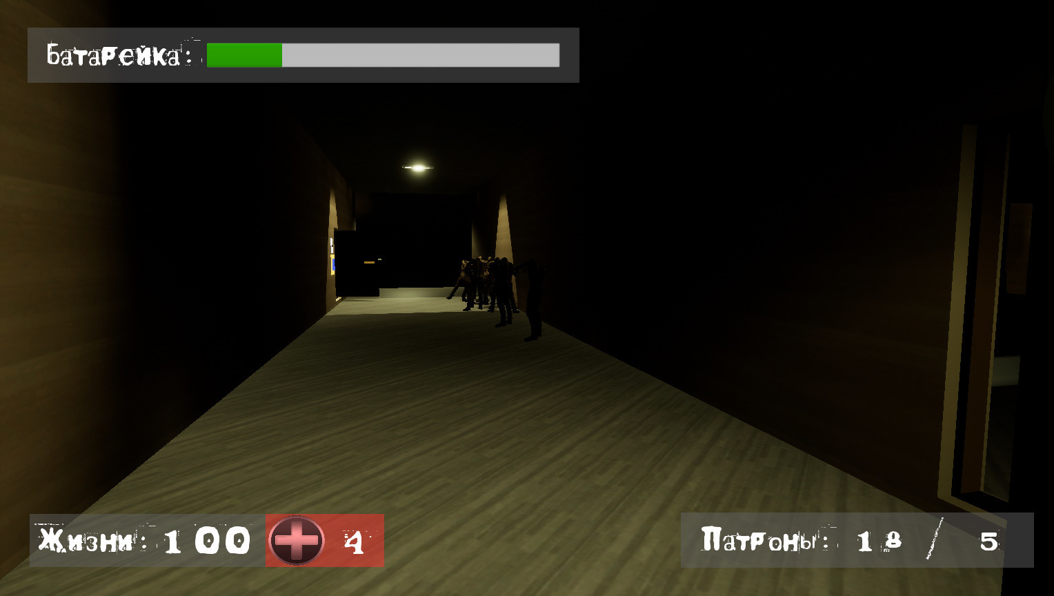 Find a way out: Abode of darkness. Featured Screenshot #1