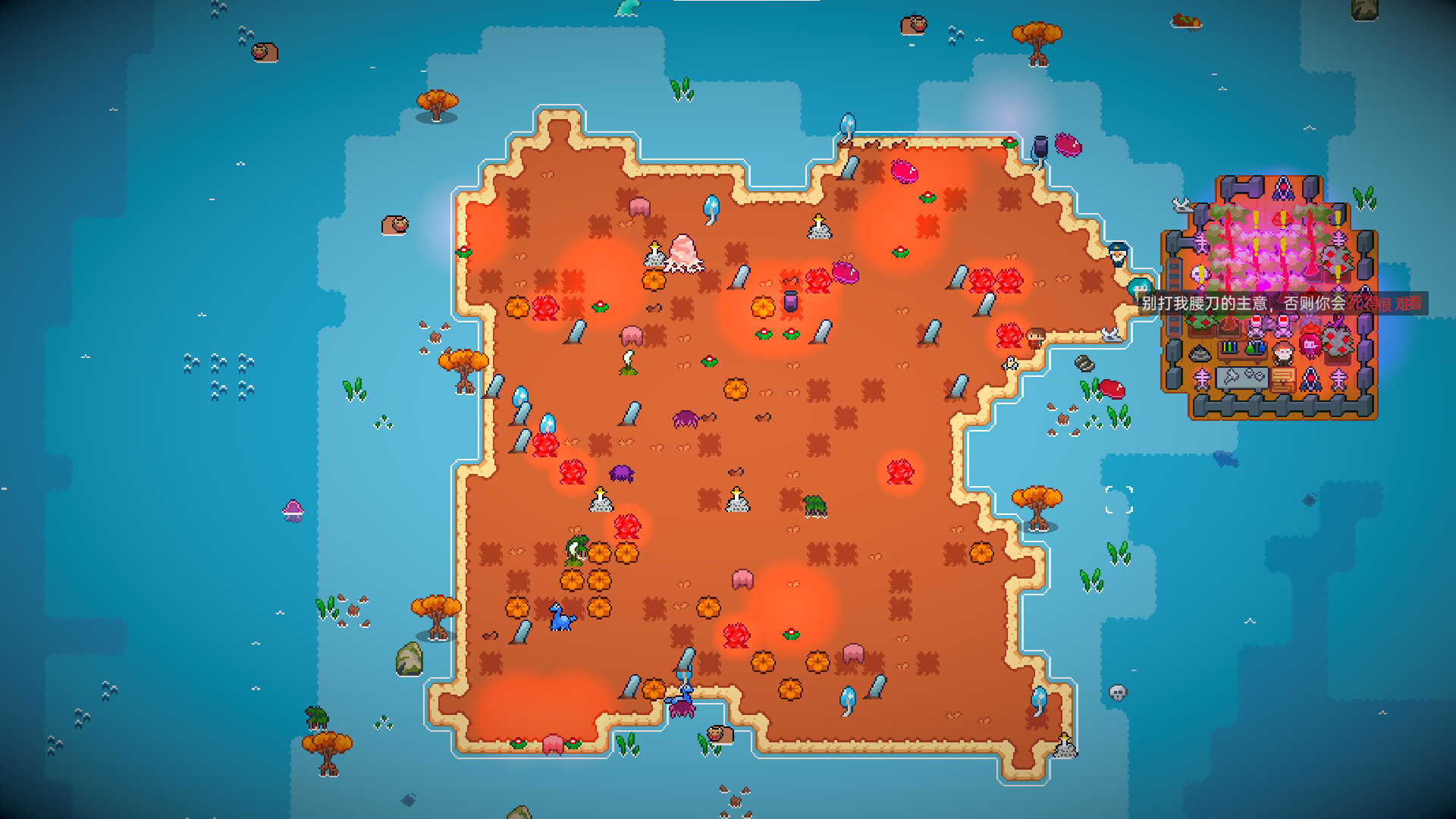 Ocean Punk screenshot 4