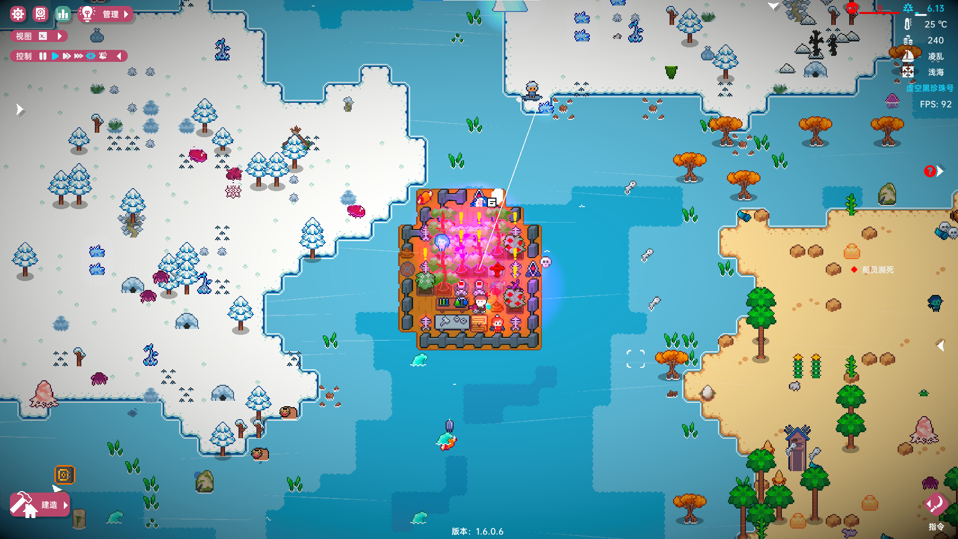 Ocean Punk screenshot