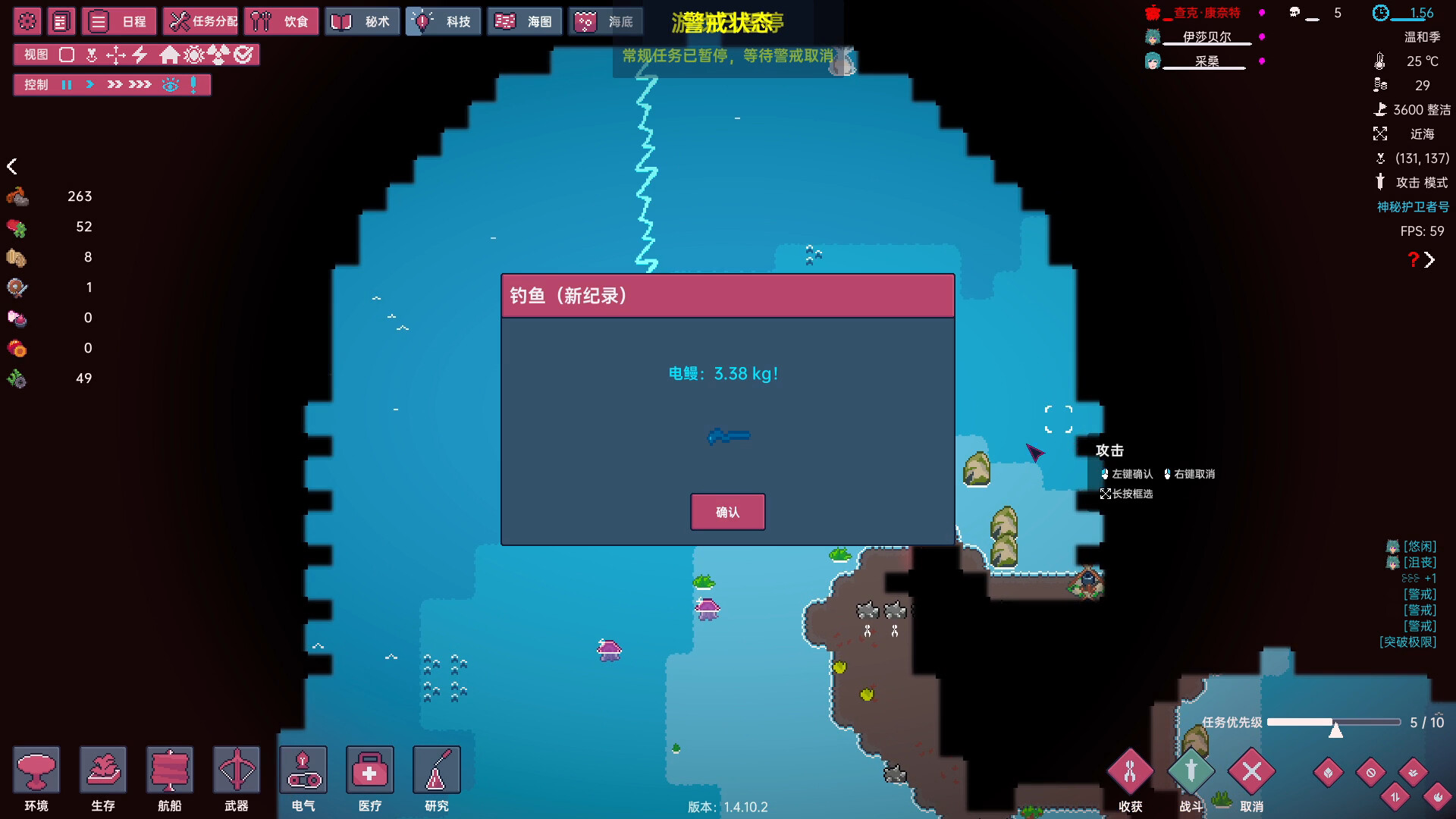 洋流朋克 截图