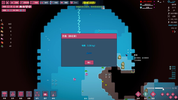 洋流朋克 截图 16