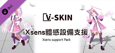 V-Skin Xsens support Pack banner image