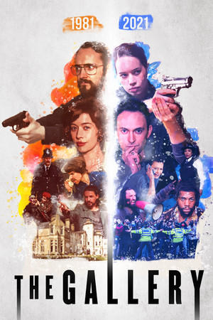 Cover art of The Gallery