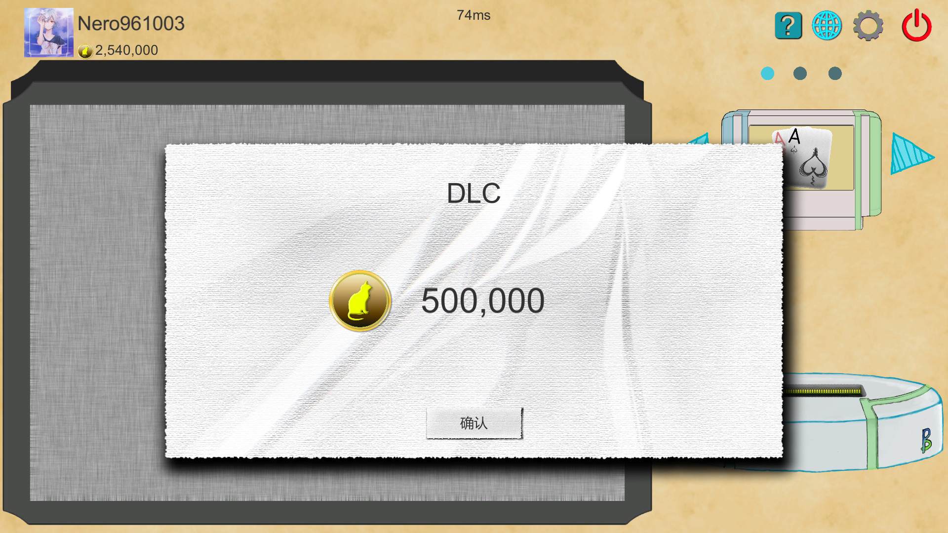 IdiotBrainEvolution-500k coins Featured Screenshot #1