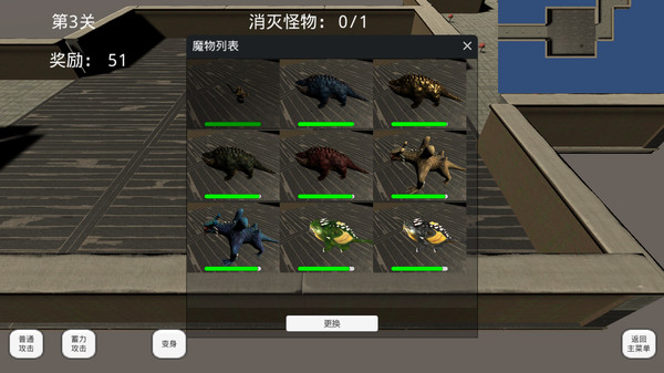 Screenshot z 魔物的迷宫探险