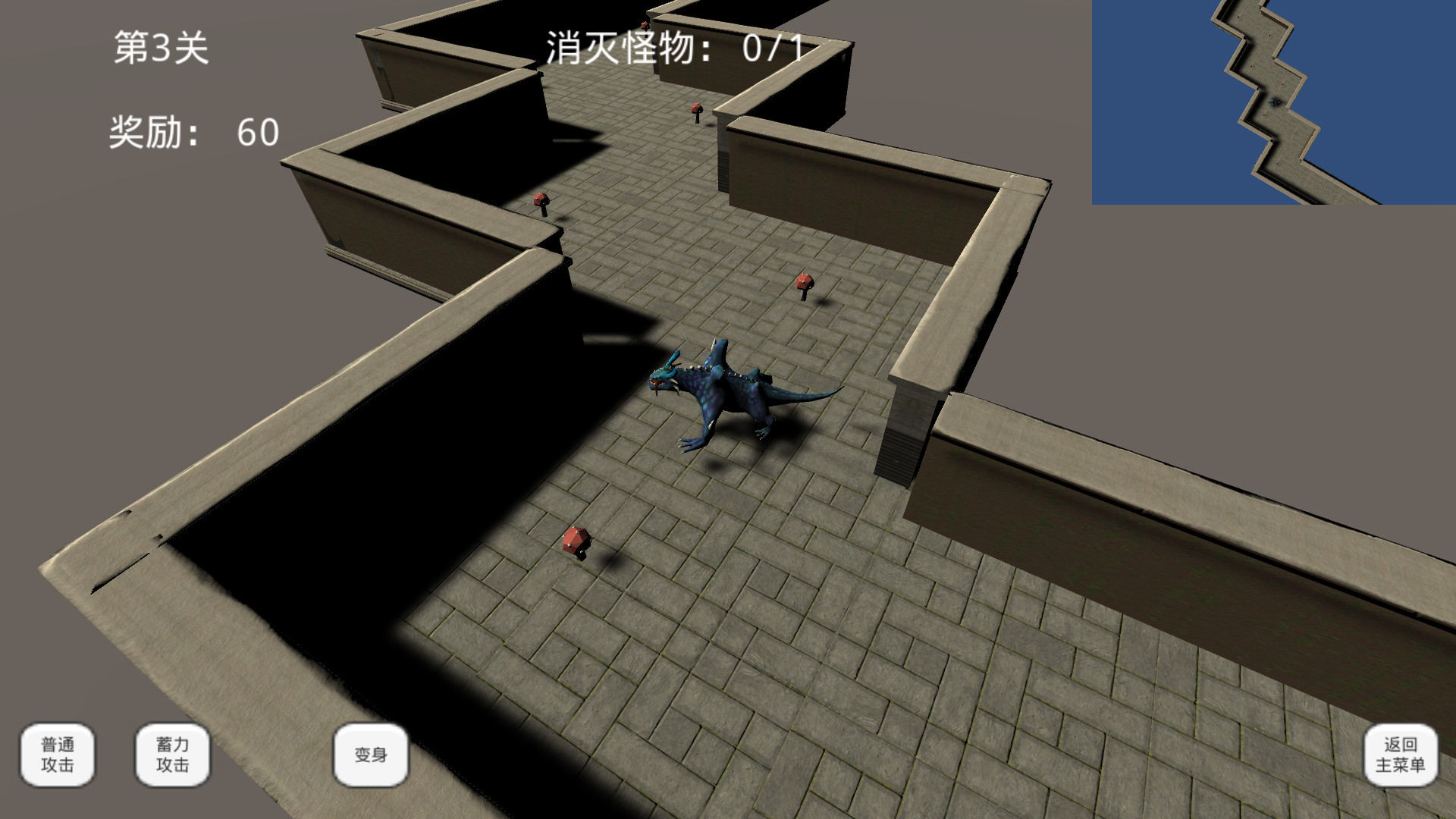 #2. 魔物的迷宫探险 (Steam) Av: 小猎犬游戏工作室