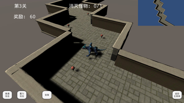 Screenshot z 魔物的迷宫探险