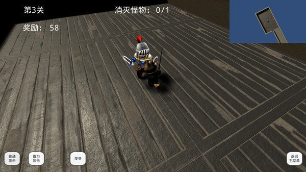 Screenshot z 魔物的迷宫探险