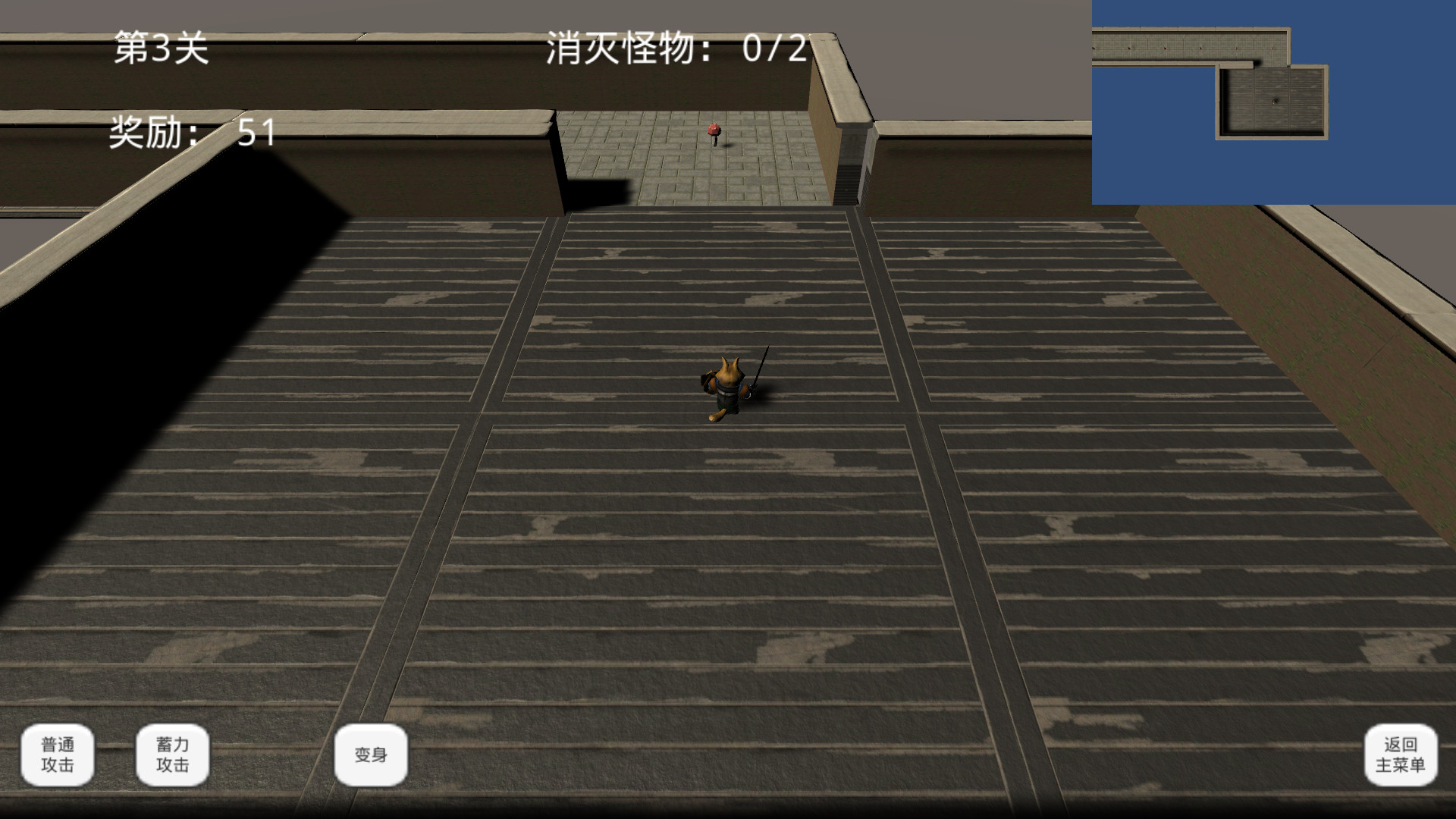 #1. 魔物的迷宫探险 (Steam) Av: 小猎犬游戏工作室