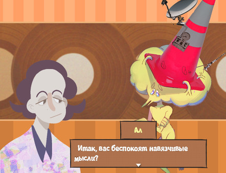 Скриншот 4 из игры Surreal Deal 