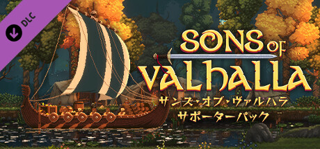 Sons of Valhalla - Supporter Packの作品画像