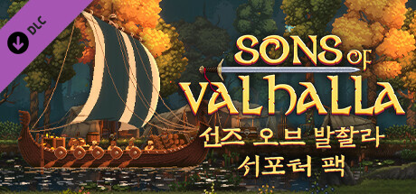 Sons of Valhalla - Supporter Pack