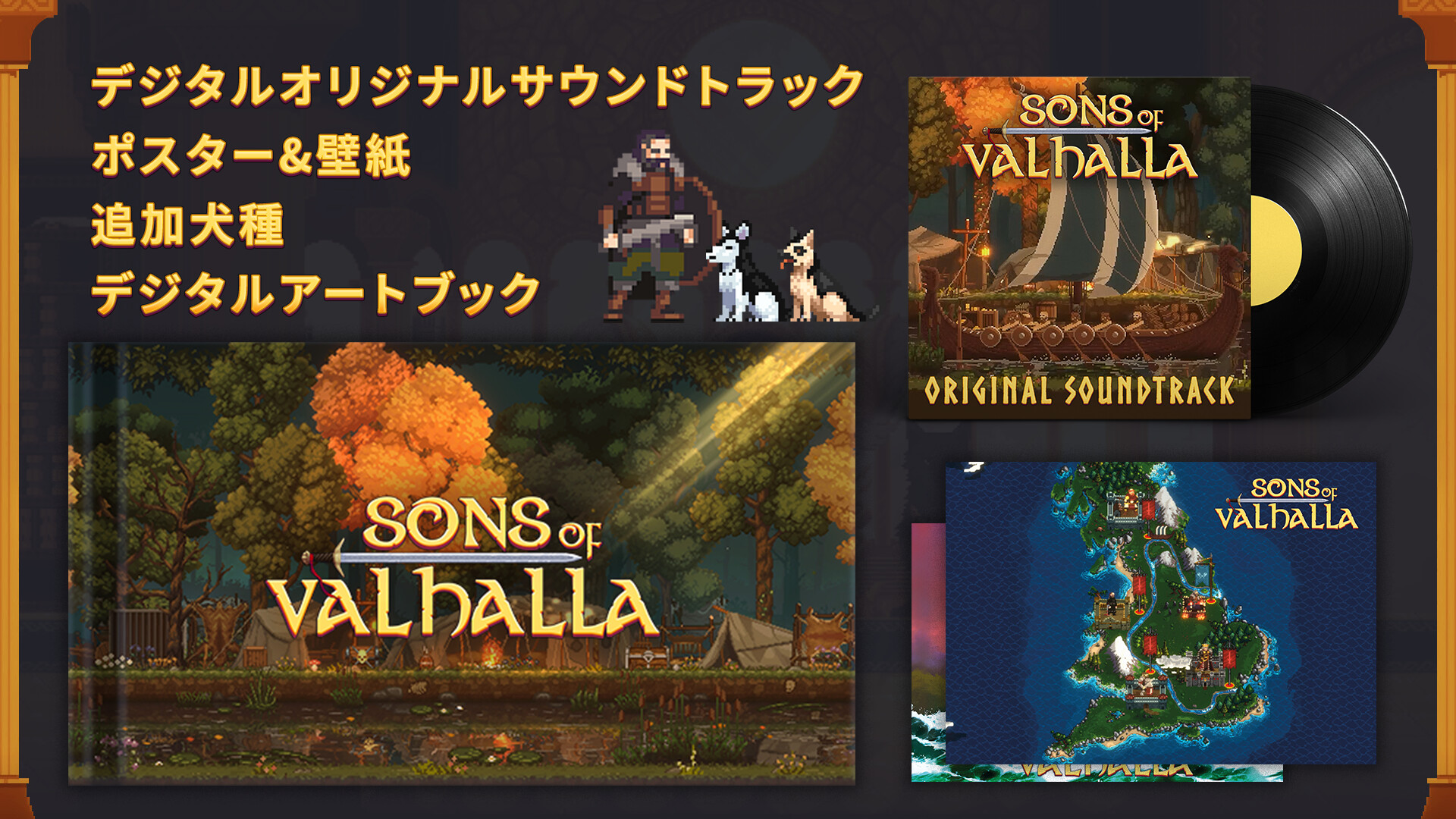 Sons of Valhalla - Supporter Packのスクリーンショット 1