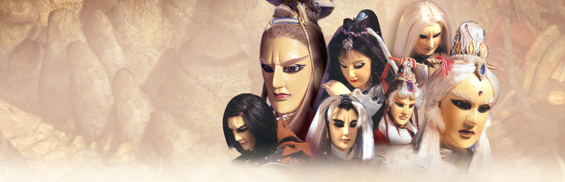The Legend of The Sacred Stone EX