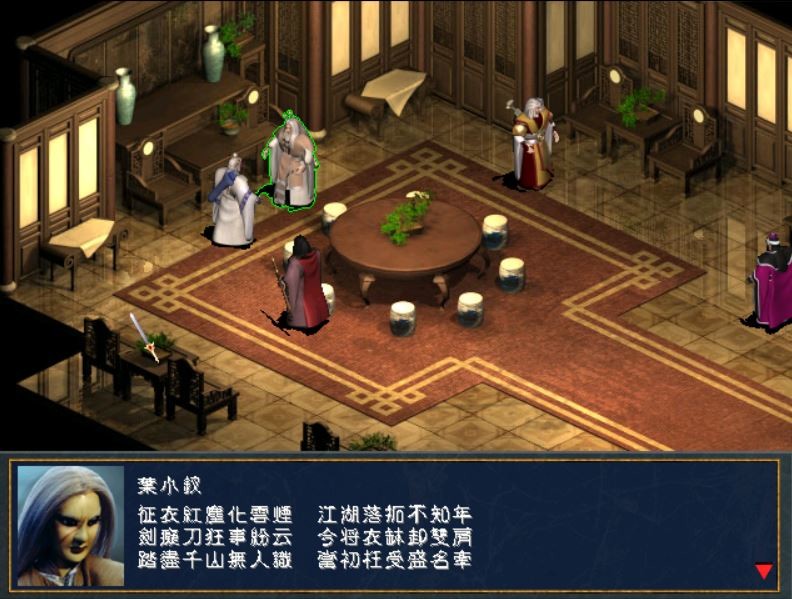 screenshot of 聖石傳說EX 2