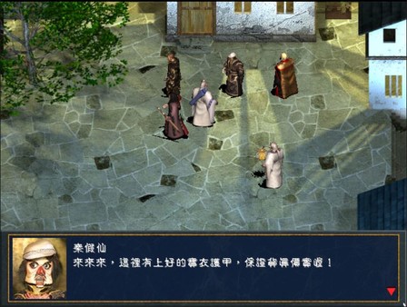 Screenshot z 聖石傳說EX