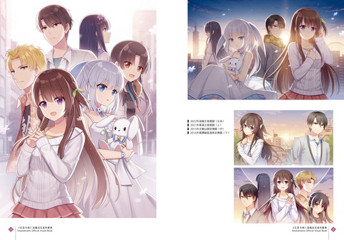 花落冬陽 Snowdreams - Digital Artbook screenshot 1