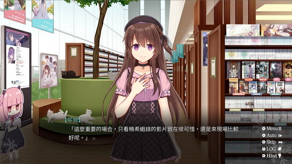 花落冬陽 Snowdreams - Extra System & Stories screenshot 1