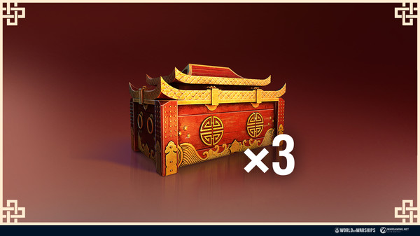World of Warships — Lunar New Year Gift Pack