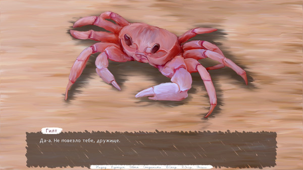 Screenshot z Sand Castle