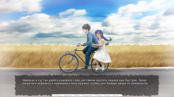 Screenshot z Sand Castle