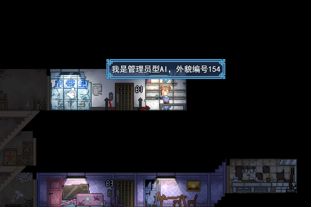 截图 3