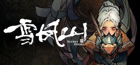 雪凤山 Secret Opera technical specifications for computer