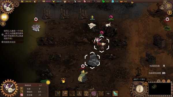 The capitalist world of Goblin — 1
