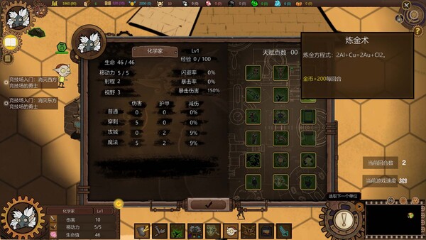 The capitalist world of Goblin screenshot 3