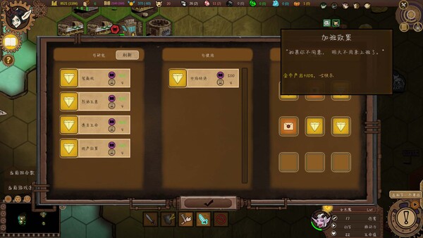 The capitalist world of Goblin — 10