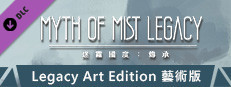 迷霧國度: 傳承 Myth of Mist: Legacy Artbook 數位豪華設定集 game capsule image
