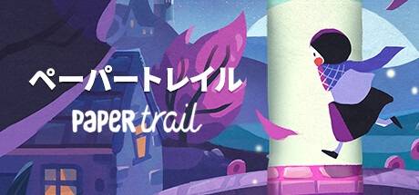 header image of ペーパートレイル Paper Trail