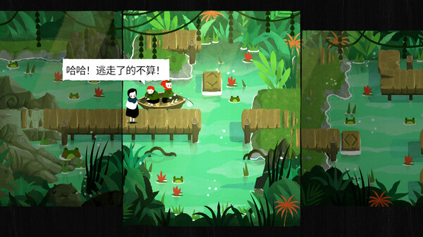 纸间谜迹-游戏截图